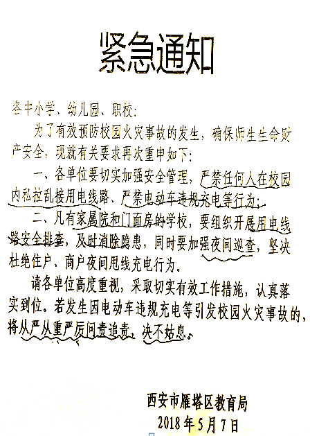 1534992478122707.png 152206iemk6may6zwc5cyw.png