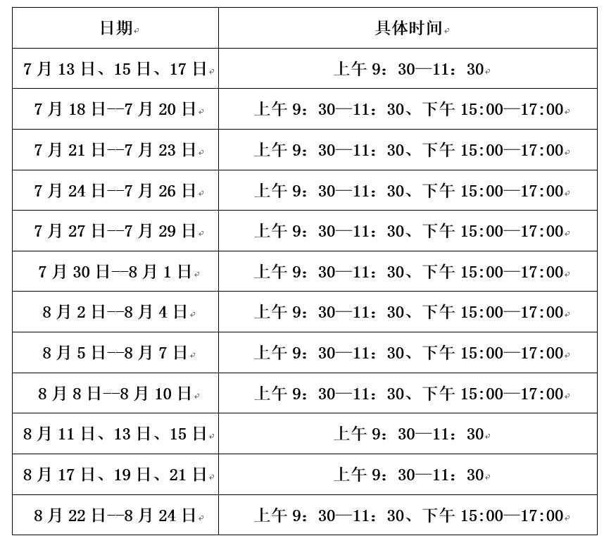 1562233519302238.jpeg QQ截图20190704174429.jpg