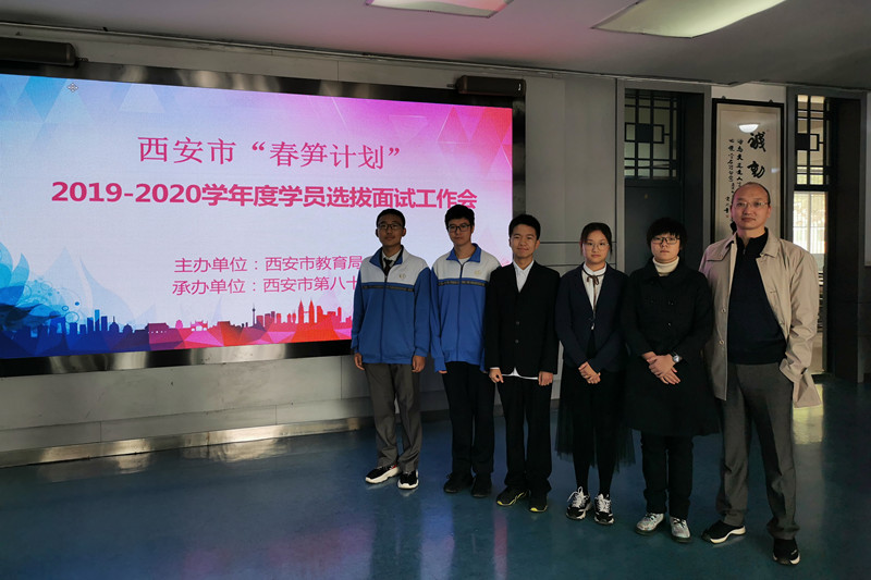 1571728240735834.jpeg 我校“春笋计划”指导教师宋喜贵老师与学生合影_副本.jpg
