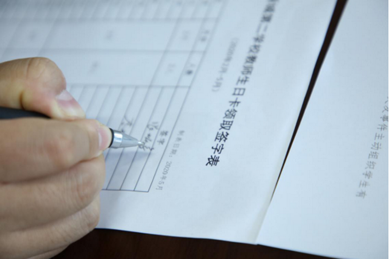 1589249444499061.png 新建 DOCX 文档21.png