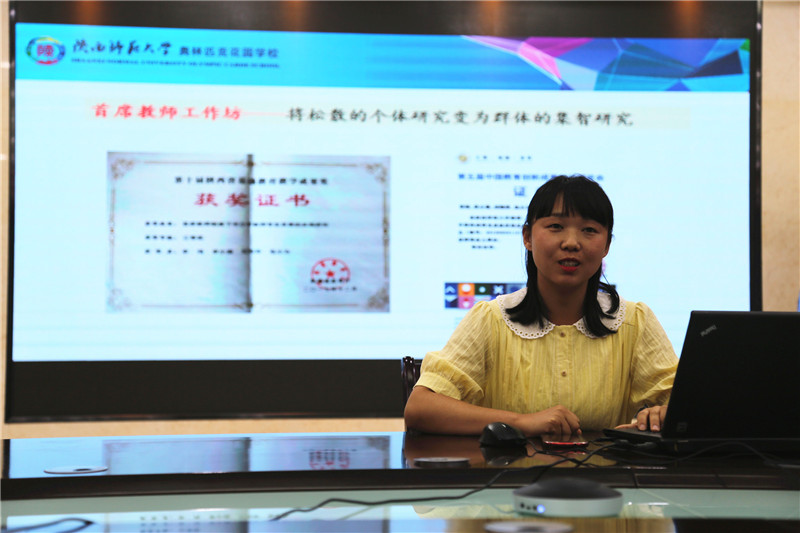 1589852346589298.jpeg 陕西师大奥林匹克花园学校教科研中心副主任包小为做报告.jpg