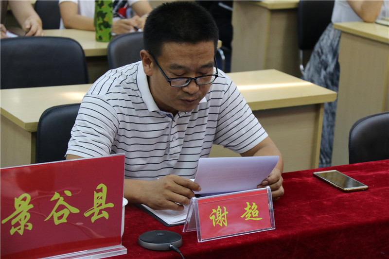 1589852916879799.jpeg 景谷县教育局副局长谢超发言.jpg