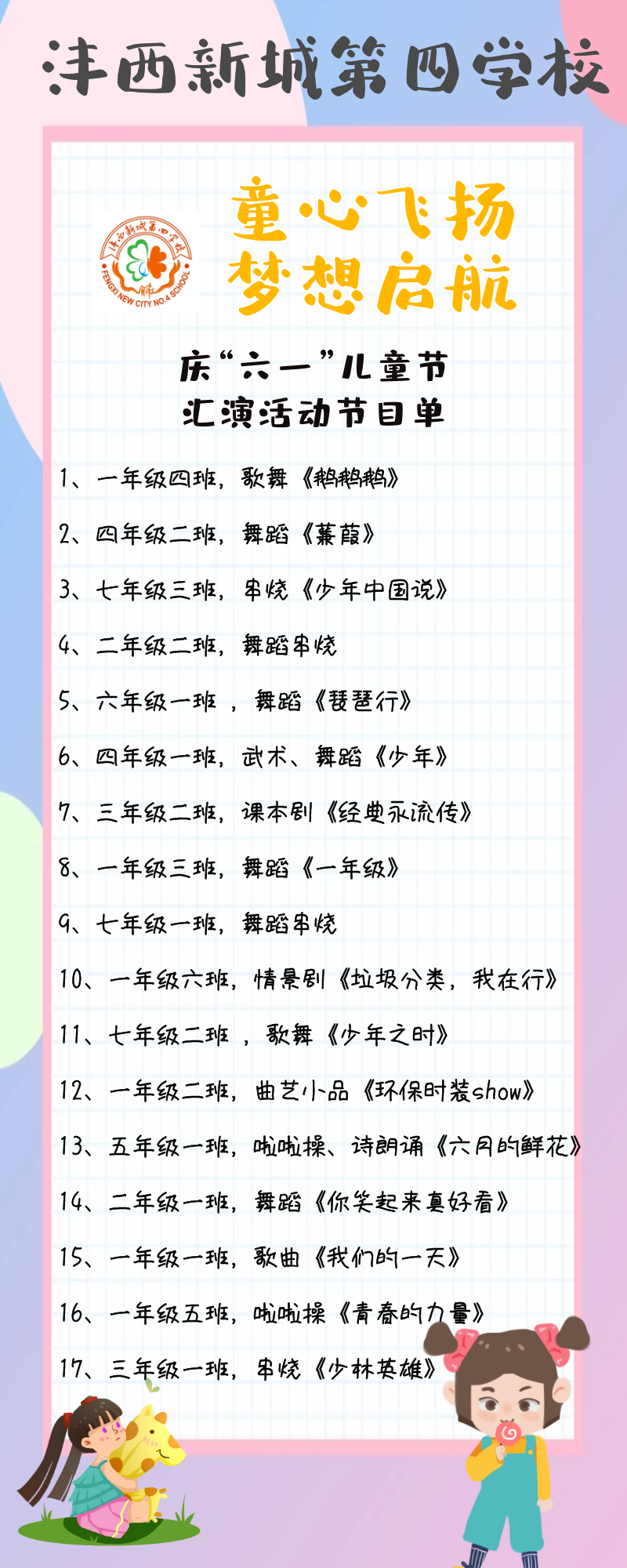 1591053295370503.png b5698c637b90704ec99336cff8dba97.png