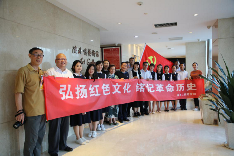1593596012975343.png 沣西新城第二学校党员们与霍玉成馆长及馆内志愿者合影.png