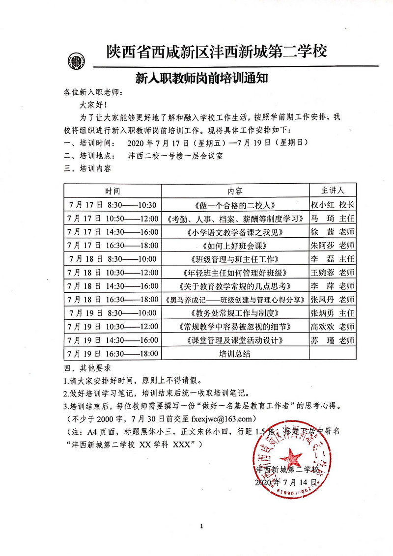 1595328239786083.jpeg 图片1.jpg