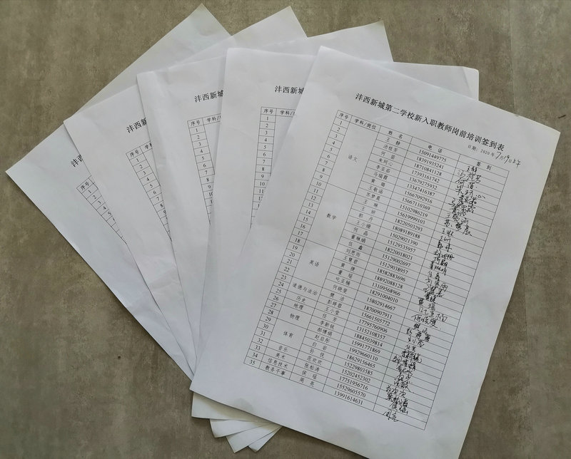 1595328285746455.jpeg 图片2.jpg
