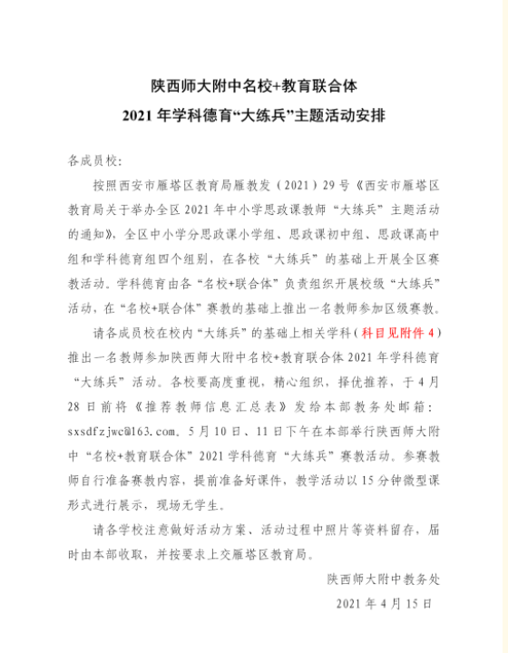 1621484699528771.png 微信截图_20210520122323.png