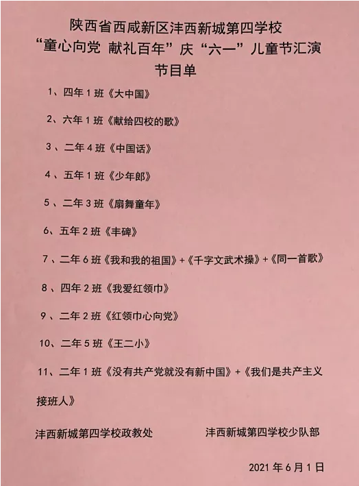 1623307266448269.png image.png