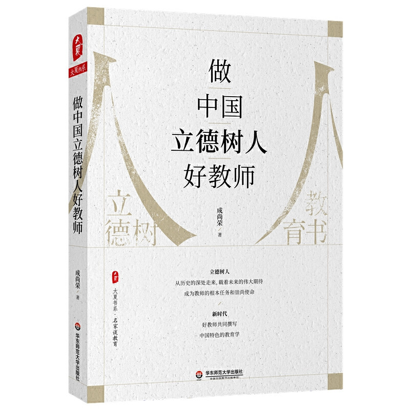 1625546438833074.jpeg 董书记.jpg