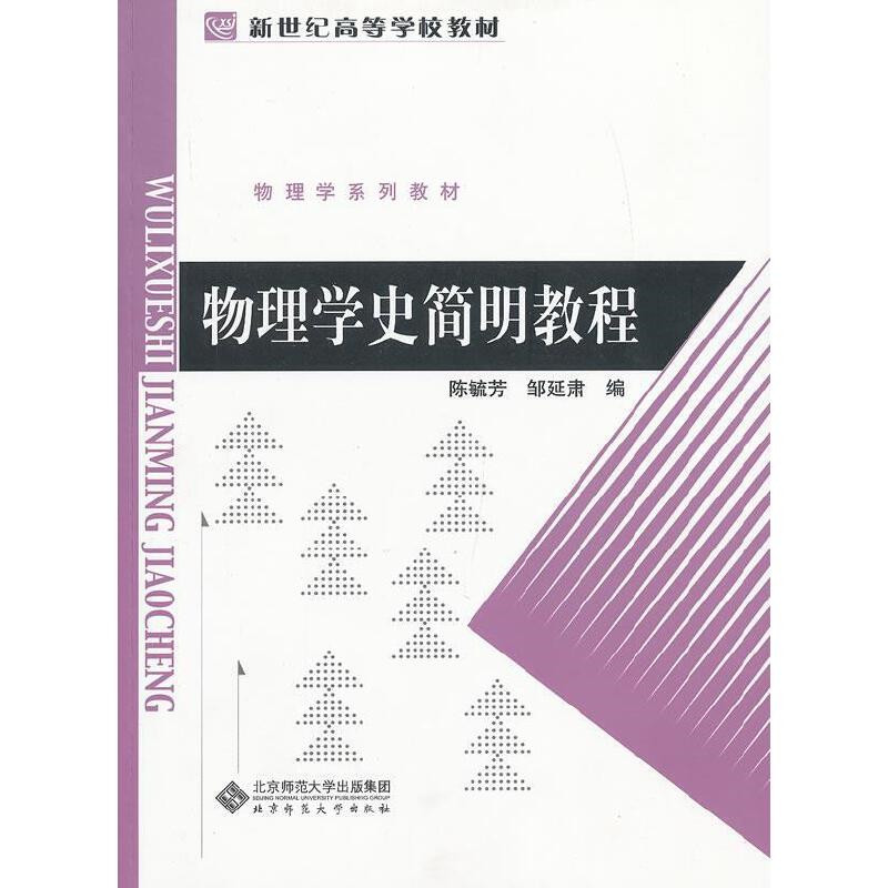 1625547016705672.jpeg 物理.jpg
