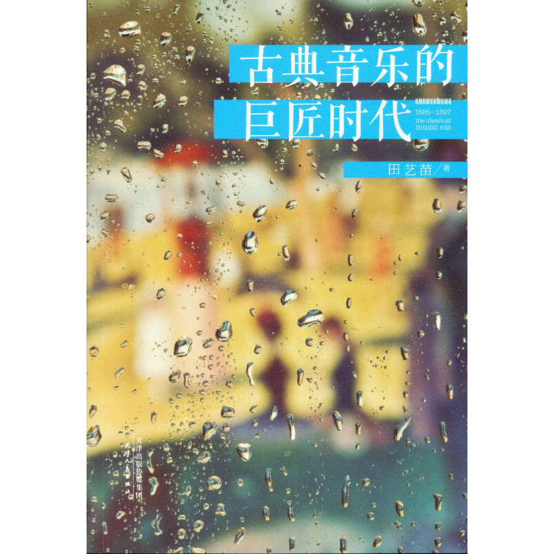 1625547820850277.jpeg 音乐.jpg