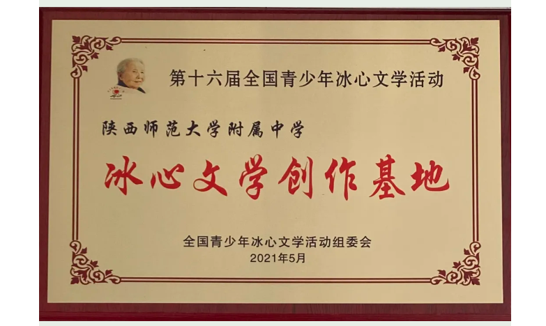微信图片_20210707172011.png