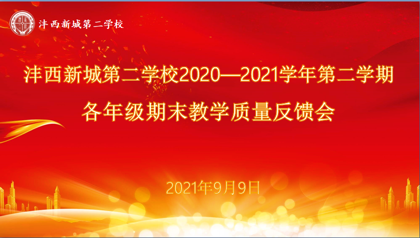 1631668837533525.png 1631668837533525.png