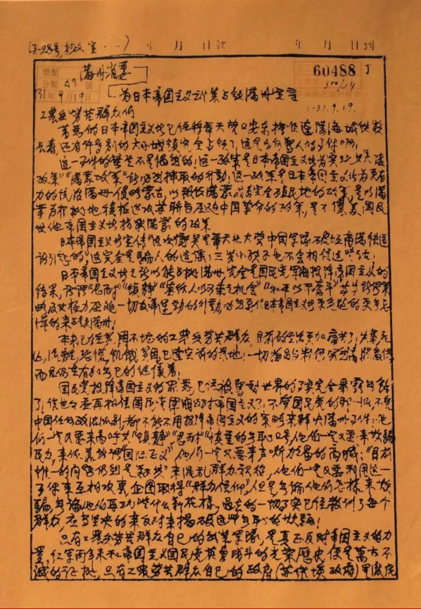 1632619170864491.png image.png
