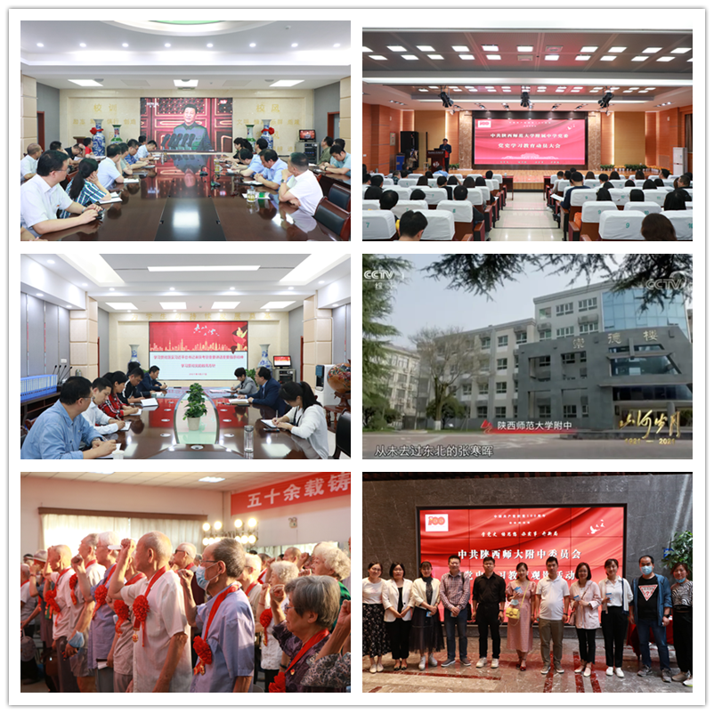 1643438751938045.png 1党史学习.png