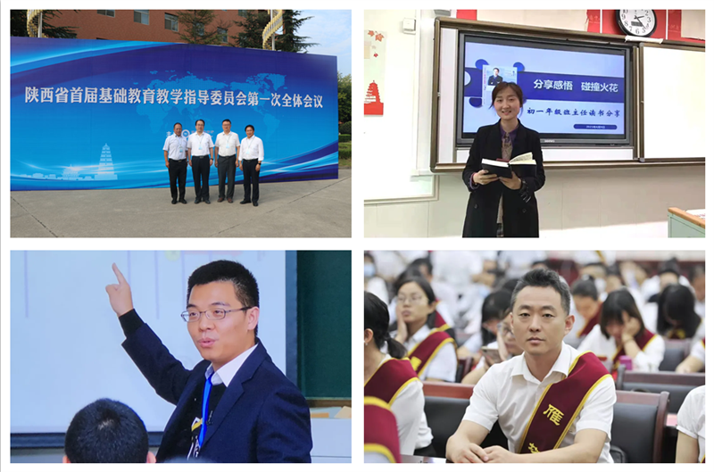 1643439135928049.png 4.5队伍建设.png