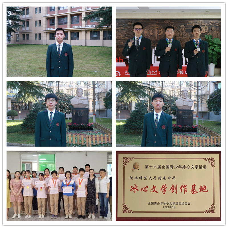 1643439347644208.png 6.学科竞赛.png