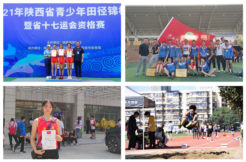 1643439404473426.png 7.2体育2.png
