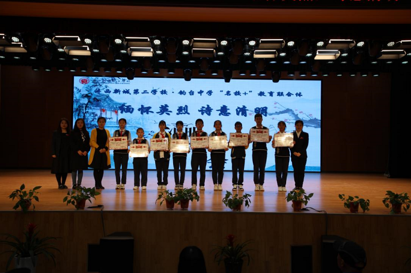 1649233410469069.png 优秀奖.png