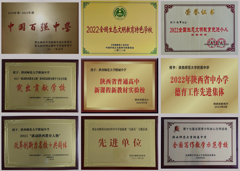 1674213521660394.png 荣誉奖牌.png