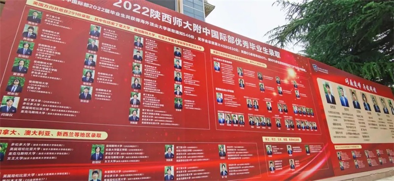 1674214552528315.jpeg 国际部.jpeg