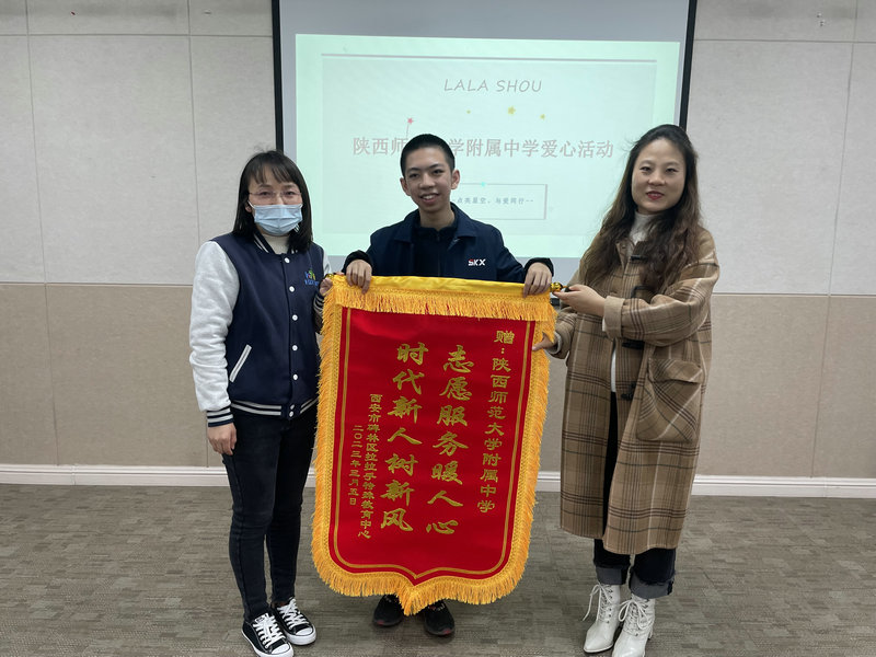 1677903426326023.jpeg 7赠送锦旗.JPG
