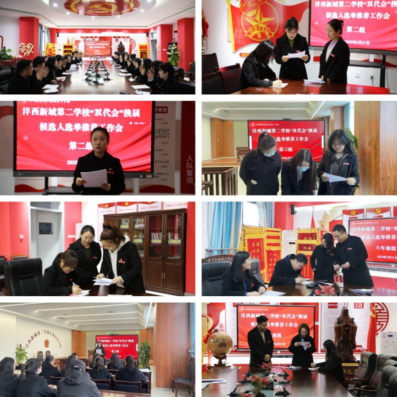 1678065299672091.jpeg WPS图片拼图.png