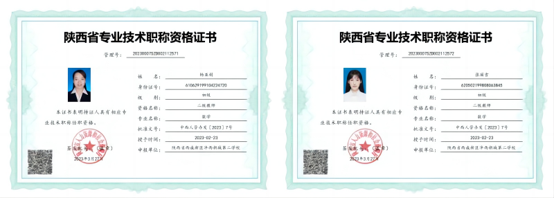 1682238269313002.png WPS拼图0.png