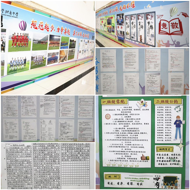 1698807117757273.jpeg 高二.jpg