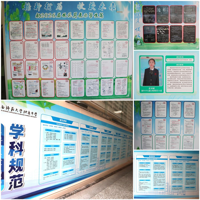 1698808839275585.jpeg 初一.jpg