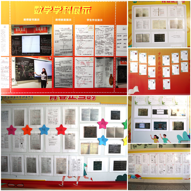 1698808849996689.jpeg 初二.jpg