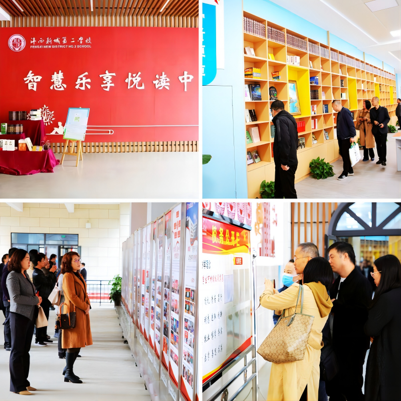 1701067258506658.png WPS拼图1.png