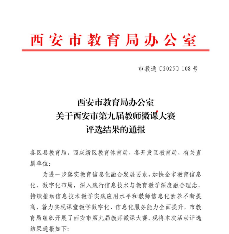 喜报216.jpg
