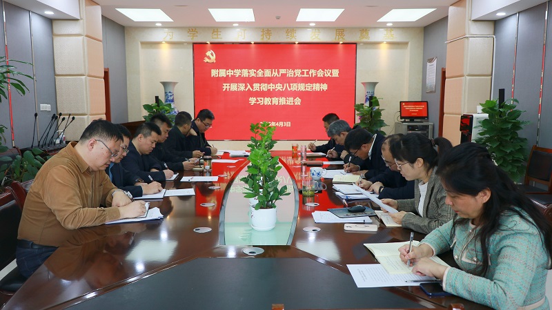 会议全景照01.jpg