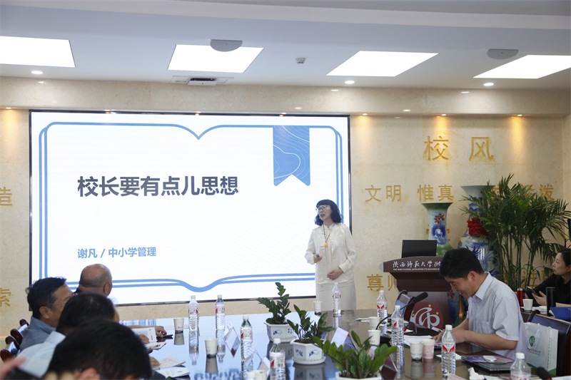 22 谢凡点评.JPG