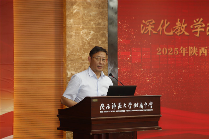 08贵阳一中党委书记陈章义.jpg