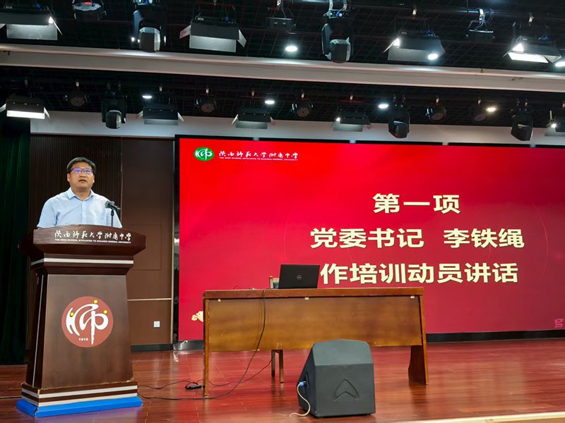 微信图片_20250829154833_副本.jpg