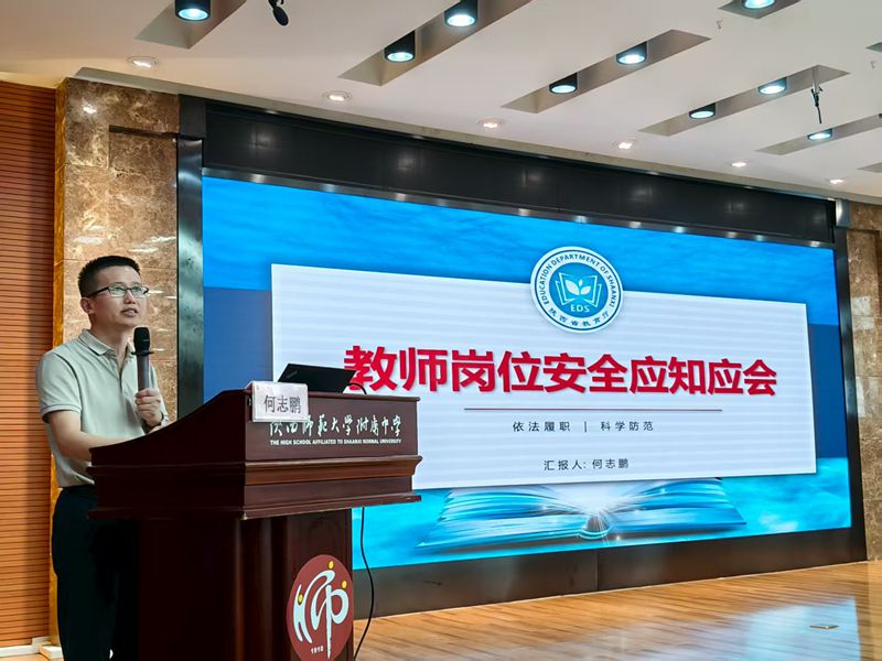 专家7_副本.jpg