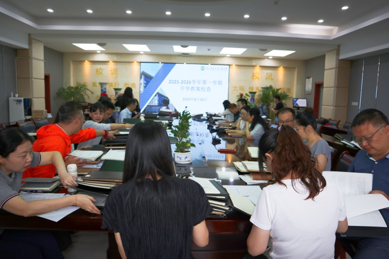 会议现场.JPG