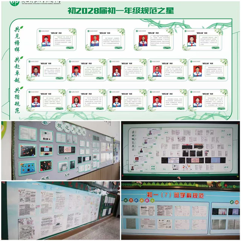 1761613787247598.jpeg 初一_副本.jpg