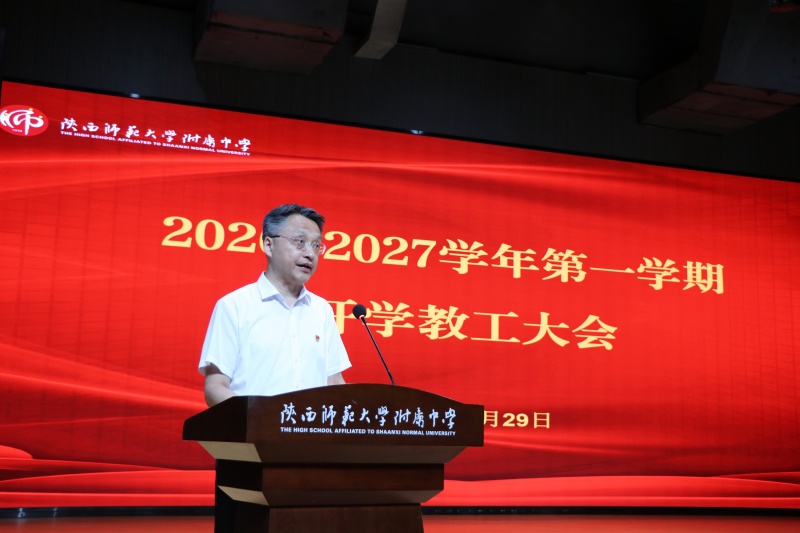 4 陈勇刚校长讲话.JPG