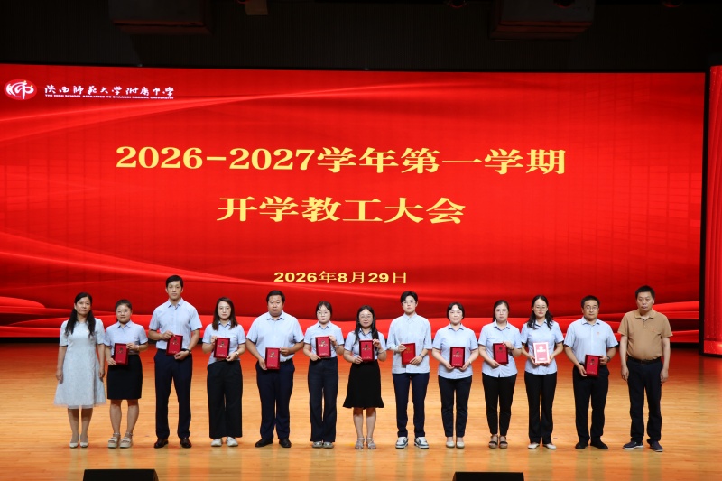 14 2025—2026学年初中优秀班主任.JPG