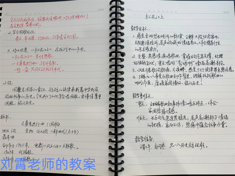刘霄.jpg