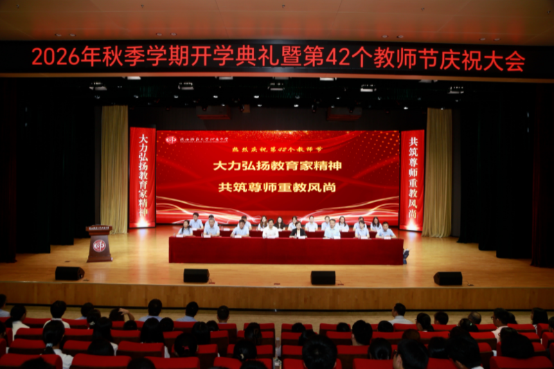 微信图片_20260910145940_46_94.png