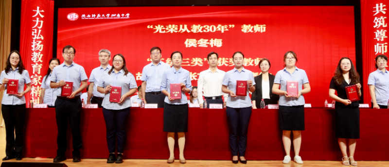 微信图片_20260910145940_44_94.jpg